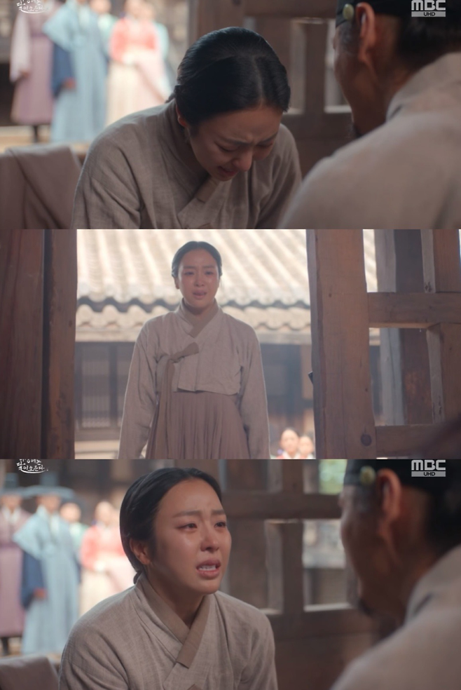 MBC 금토드라마 ‘이강에는 달이 흐른다’
