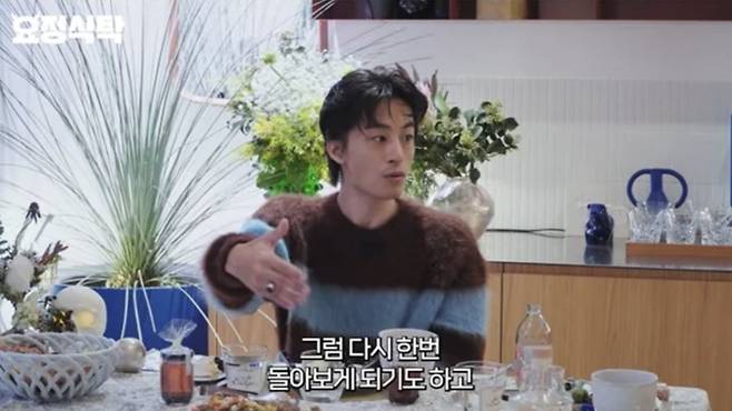 사진=유튜브 채널 '요정재형' 캡처