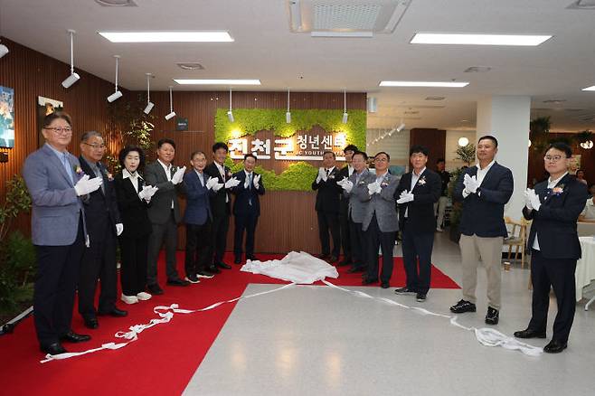 올해 9월 진천군 청년센터 개소식 모습. (진천군 제공)