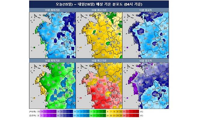예상 기온 분포도