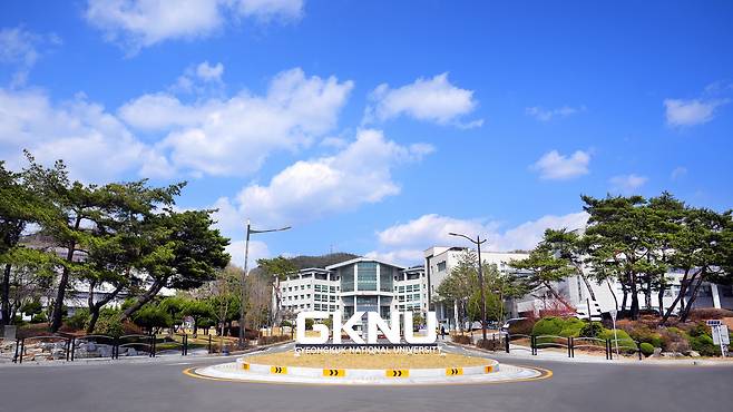 국립경국대학교 전경. /국립경국대 제공