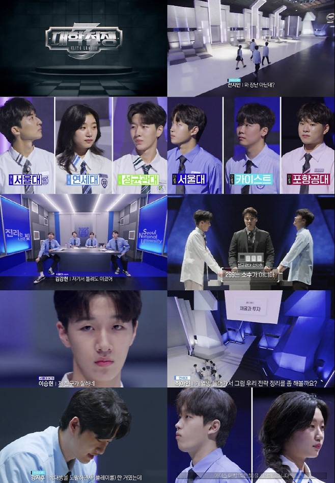 (사진=쿠팡플레이)