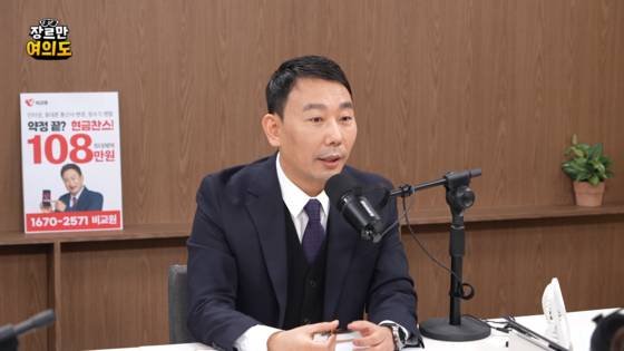 JTBC 장르만여의도