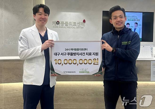 케어동물의료센터는 쓰레기 더미에서 구조된 푸들 강아지들을 의료 지원했다(케어동물의료센터 제공). ⓒ 뉴스1