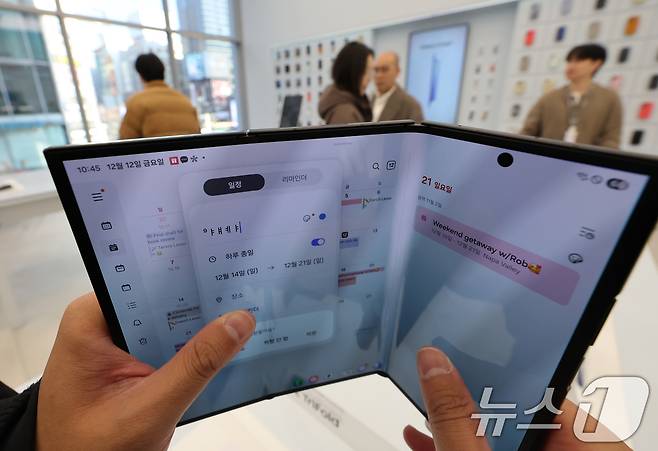 갤럭시 Z 트라이폴드가 출시된 12일 오전 서울 서초구 삼성 강남에 제품이 전시돼 있다. 2025.12.12/뉴스1 ⓒ News1 장수영 기자