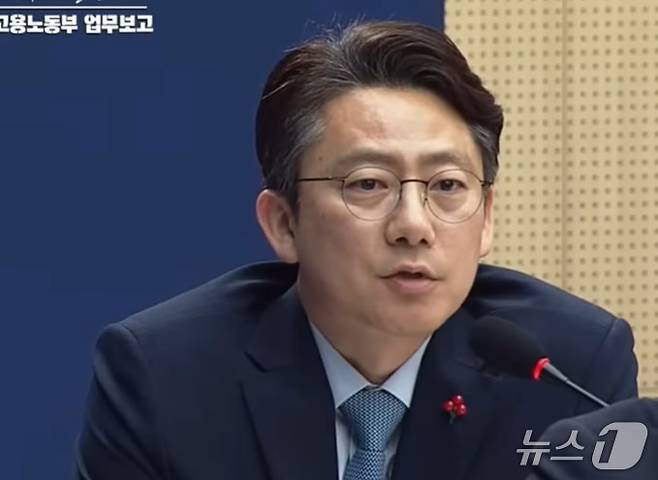 변상문 농림축산식품부 식량정책국장.(유튜브 갈무리)