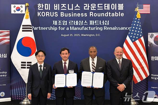 고려아연과 록히드마틴이 지난 8월 게르마늄 공급·구매와 핵심광물 공급망 협력을 위한 양해각서(MOU)를 체결한 모습. 김정관 산업통상자원부 장관, 최윤범 고려아연 회장, 마이클 윌리엄슨 록히드마틴 인터내셔널 사장, 하워드 러트닉 미국 상무부 장관.(고려아연 제공)