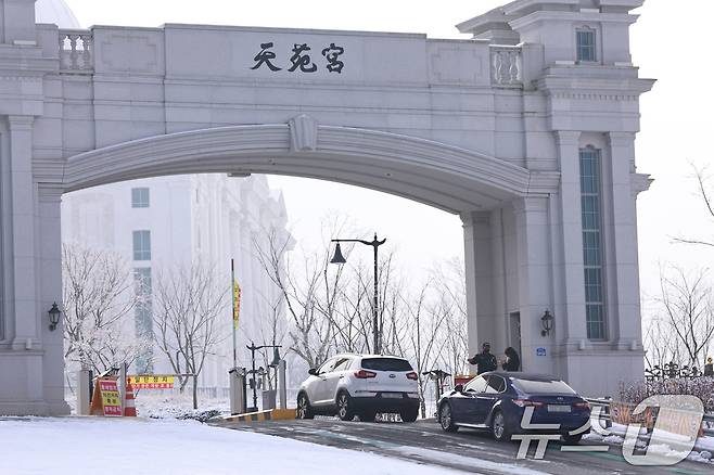 경찰이 세계평화통일가정연합(통일교)의 정치권 불법 지원 의혹에 대해 전방위적인 압수수색에 나선 15일 경기도 가평 통일교 천정궁 출입구에서 보안요원들이 차량 출입을 통제하고 있다. 경찰청 국가수사본부 특별전담수사팀은 이날 오전 9시부터 경기 가평 통일교 '천정궁' 등 10개 장소에 대한 압수수색을 진행하고 있다고 밝혔다. 2025.12.15/뉴스1 ⓒ News1 구윤성 기자