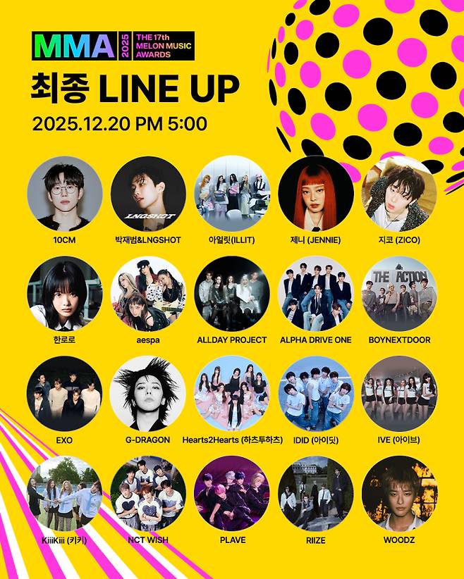 GD·제니→올데프… MMA2025 레전드 무대 예고 (멜론뮤직어워드) (제공: 카카오엔터테인먼트)