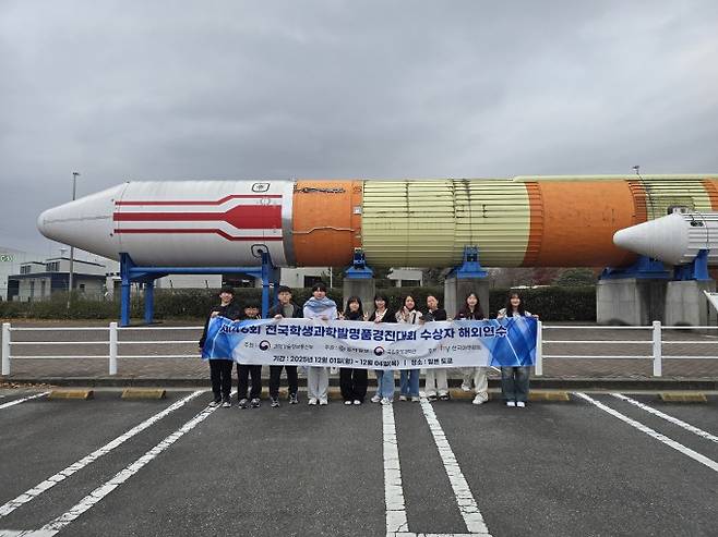 제46회 전국학생과학발명품경진대회 수상자들이 일본 JAXA 쓰쿠바 우주센터에서 기념 촬영을 하고 있다. 도쿄=조가현 기자