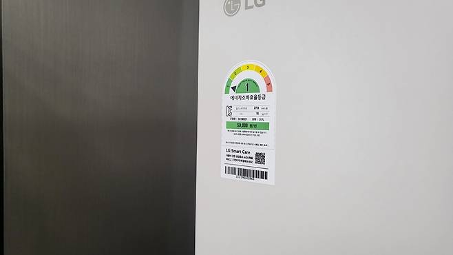 우리 집에서 구매한 냉장고의 등급과 적용 기준 시행일을 확인했다.