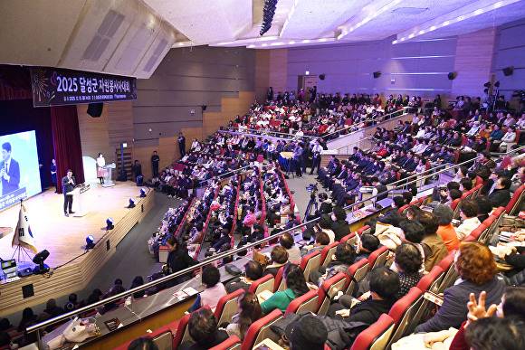 달성군자원봉사자대회가 열리고 있다 [사진=달성군]