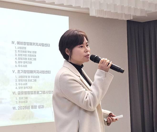 올해 성과를 전하는 서울과학기술대학교 창업지원단 정경희 부단장 / 출처=IT동아