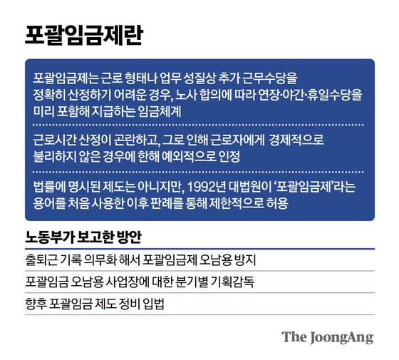 김영옥 기자