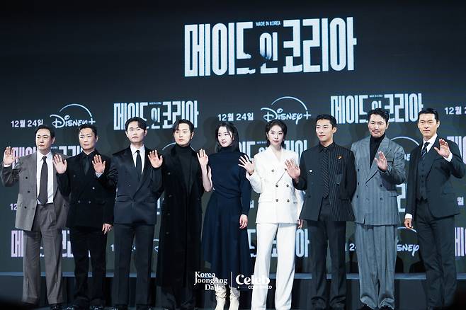 The cast of the Disney+ series “Made in Korea” poses for photos during a press conference at the Grand InterContinental Seoul Parnas in southern Seoul on Dec. 15. [DANIELA GONZALEZ PEREZ]