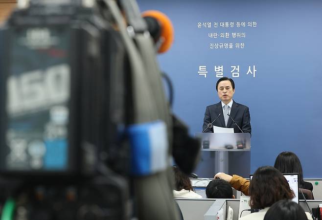 Special counsel Cho Eun-seok speaks during a press conference announcing the results of the counsel's investigation on insurrection in relation to the Dec. 3, 2024 martial law declaration, at the counsel's office in Seocho District, southern Seoul on Dec. 15. [JOINT PRESS CORPS]