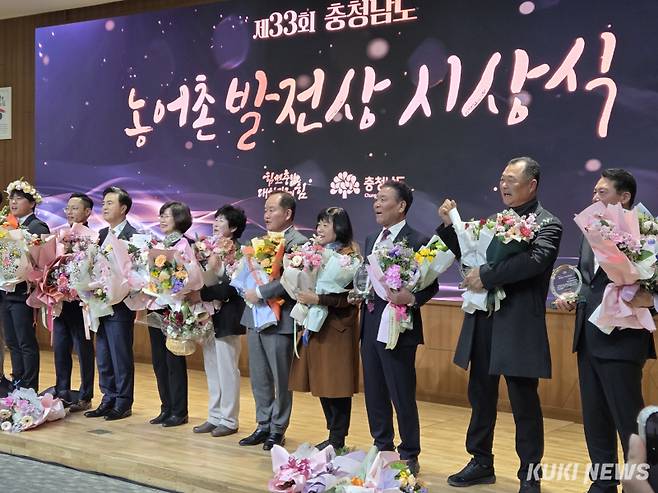 충남도는 15일 도청 대회의실에서 제33회 충청남도 농어촌발전상 시상식을 개최했다. 사진=홍석원 기자