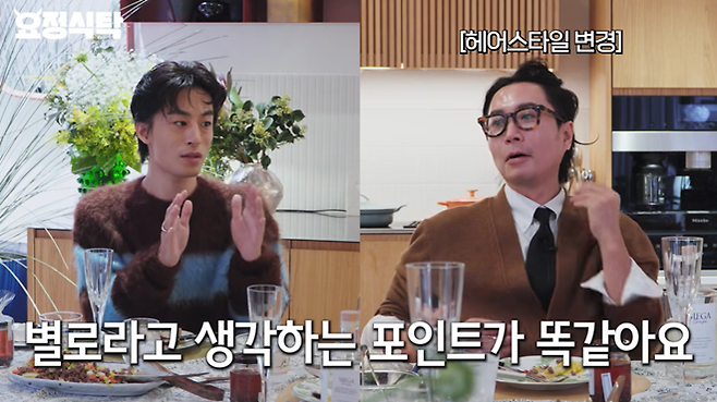 배우 구교환이 12년째 열애 중인 이옥섭 감독과의 연애와 작업 방식에 대해 솔직하게 털어놓아 눈길을 끌었다.  / 사진 = 요정재형 캡처