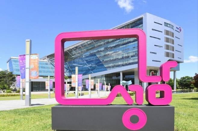 성남시청사 전경. /사진제공=성남시