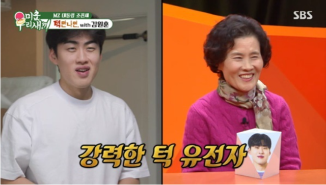 개그맨 조진세와 어머니. / SBS '미운 우리 새끼'