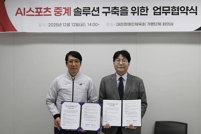 지난 12일 열린 AI 중계 업무협약 체결식에서 김규성(왼쪽부터) 대한장애인배드민턴협회장, 이석호 KT스카이라이프 수도권고객본부장이 기념 촬영을 하고 있다. [KT스카이라이프 제공]