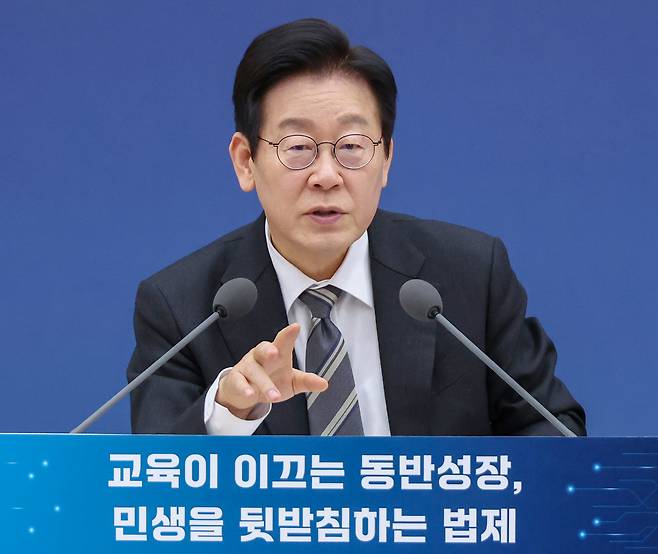 이재명 대통령이 12일 세종시 정부세종컨벤션센터에서 열린 교육부·국가교육위원회·법제처 업무보고에서 발언하고 있다. [연합]