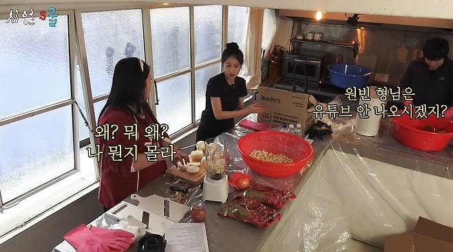 시언‘s쿨 채널 캡처