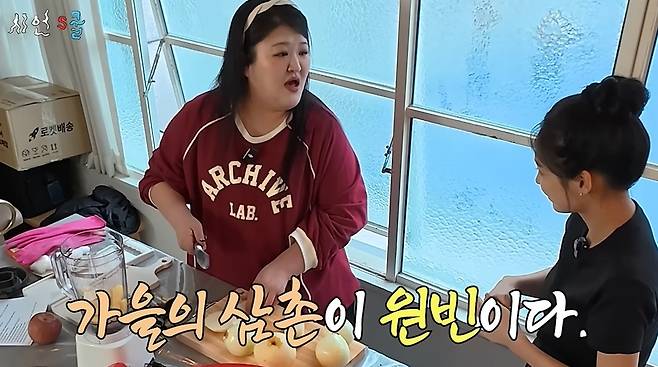 시언‘s쿨 채널 캡처