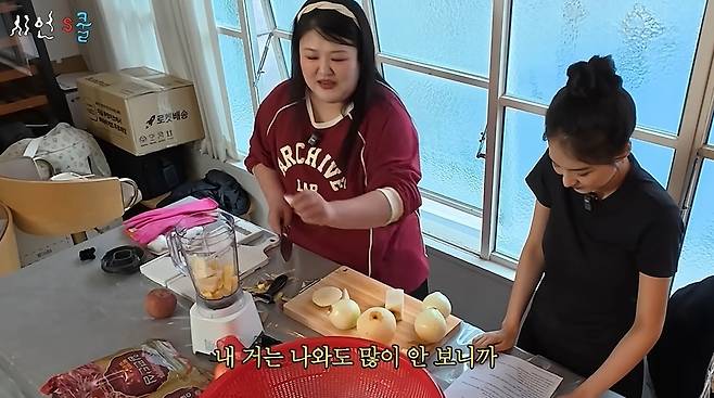 시언‘s쿨 채널 캡처