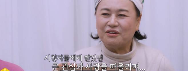 KBS 2TV ‘박원숙의 같이 삽시다’