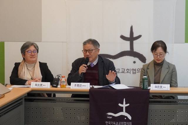 ▲한국기독교교회협의회(NCCK) 여성위원회가 지난 12일 한국기독교회관 1층 에이레네홀에서 연 '여성위원회 전광훈 패소 관련 조영선 변호사 기자 간담회'에서 조 변호사가 발언하고 있다. 왼쪽부터 사건 당시 NCCK 여성위원장이었던 최소영 목사, 조 변호사, 김은정 현 NCCK 여성위원장. ⓒNCCK