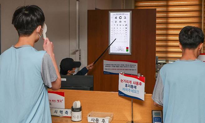 2025년도 첫 병역판정검사가 열린 지난 1월 13일 서울 영등포구 서울지방병무청에서 검사 대상자들이 신체 검사를 받고 있다. 최상수 기자