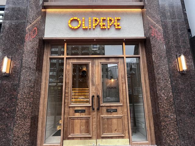 서울 광화문 청계한국빌딩에 위치한 올리페페 외부 전경. 노현영 기자