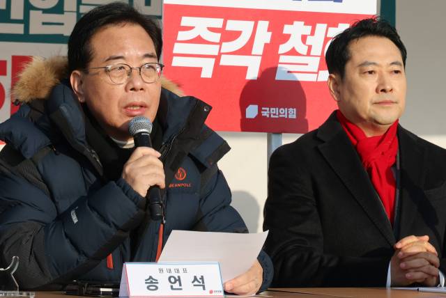 송언석 국민의힘 원내대표가 15일 서울 여의도 국회 본청 앞 더불어민주당의 쟁점 법안 추진을 저지하기 위한 천막 농성장에서 열린 최고위원회의에서 발언하고 있다. 연합뉴스