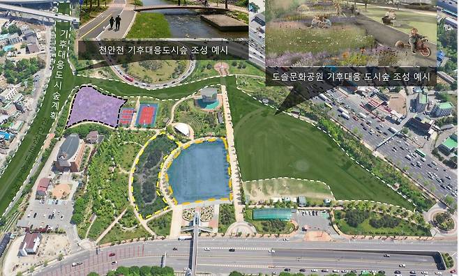 천안시 파크골프동호인들이 무단 사용(흰 점선구역)했던 도솔공원이 문화와&nbsp; 광장이 있는 도시숲공원으로 탈바꿈한다. ⓒ천안시 제공