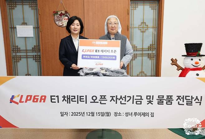 KLPGA ‘제13회 E1 채리티 오픈’ 자선기금 전달_성녀루이제의 집 ⓒKLPGA