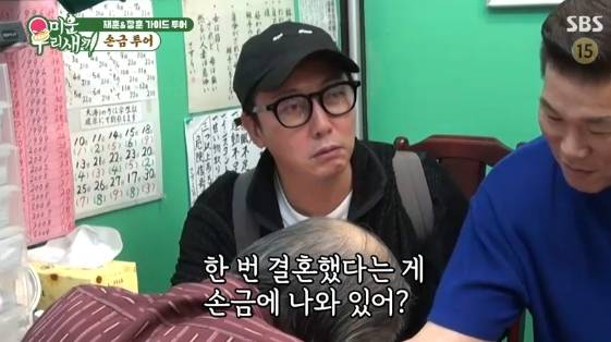 /사진=SBS 예능 프로그램 '미운 우리 새끼'