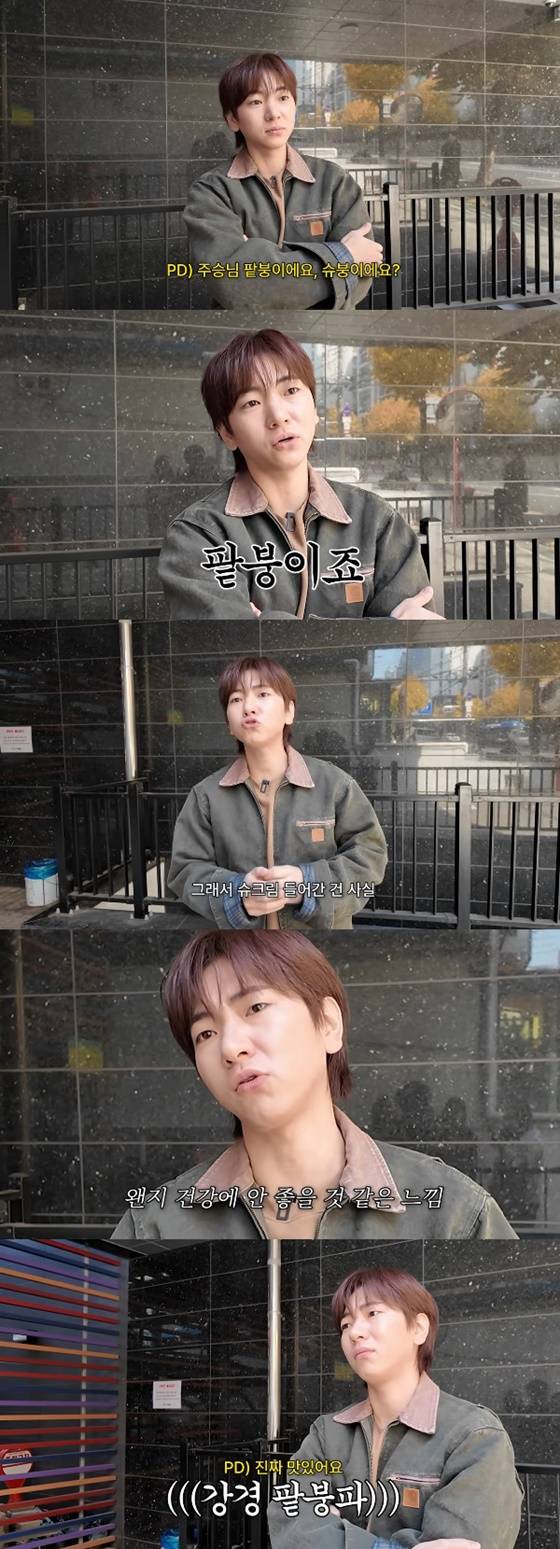 /사진=이주승 유튜브