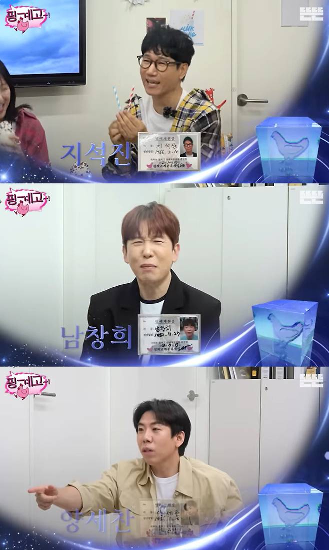 /사진=유튜브 채널 '뜬뜬' 캡처