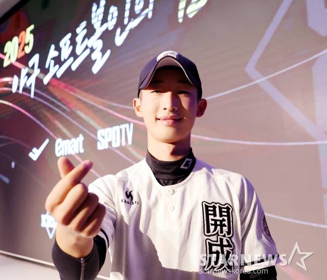 개성고 강영은이 15일 서울특별시 송파구 방이동에 위치한 올림픽파크텔에서 열린 '2025년 야구소프트볼인의 밤'에서 이영민 타격상을 수상하고 있다. /사진=강영조 기자