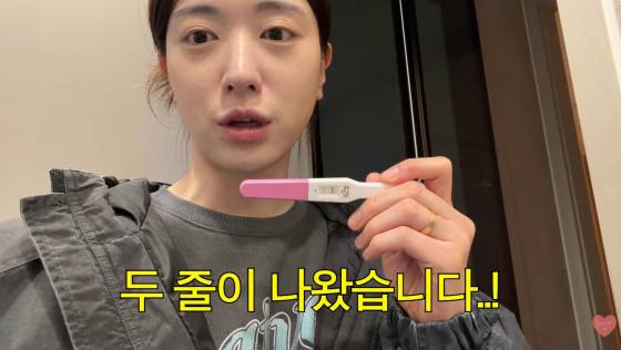 /사진=유혜주 유튜브