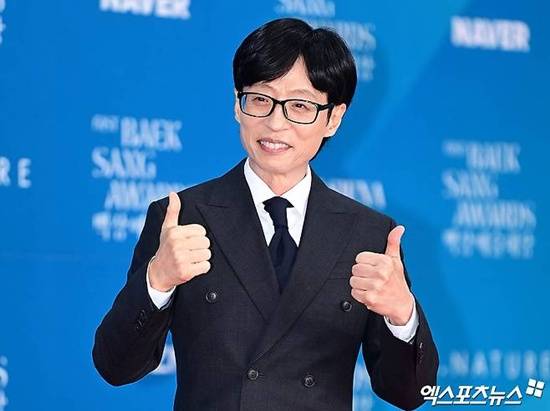 유재석