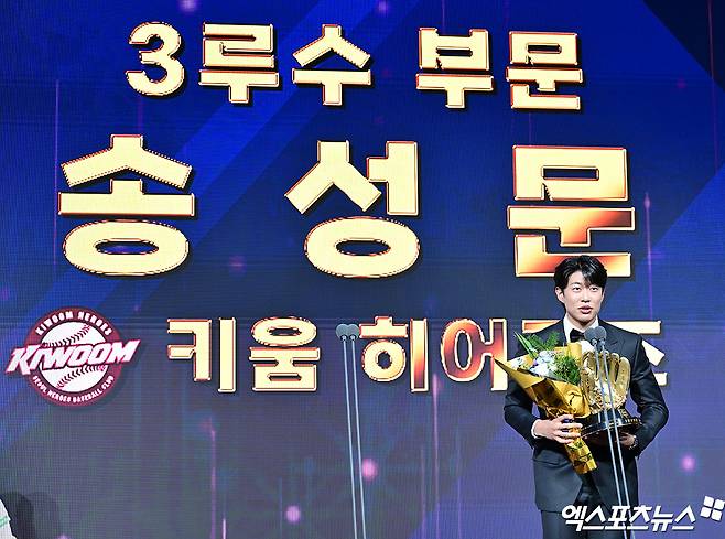 9일 오후 서울 송파구 잠실 롯데호텔 월드에서 열린 2025 신한은행 SOL 뱅크 '2025 KBO 골든글러브' 시상식, 키움 송성문이 3루수 부문 골든글러브를 수상했다.  3루수 부문 골든글러브를 수상한 키움 송성문이 소감을 말하고 있다. 엑스포츠뉴스 DB