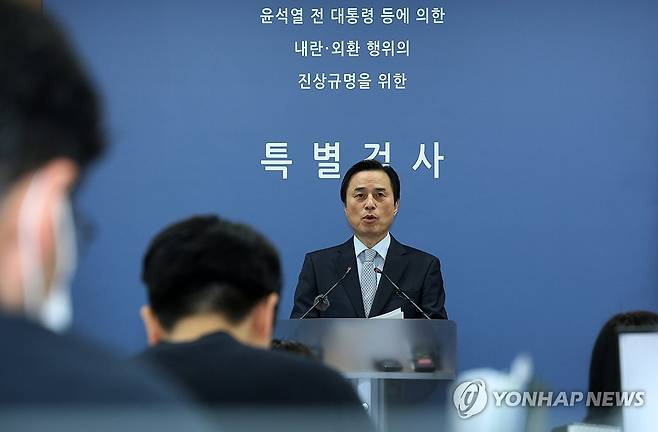 내란특검 최종 수사 결과 발표하는 조은석 특별검사 (서울=연합뉴스) 김성민 기자 = 조은석 특별검사가 15일 서울 서초구 서울고검에서 12·3 비상계엄 사태 관련 내란·외환 사건 최종 수사 결과를 발표하고 있다. 2025.12.15 [공동취재] ksm7976@yna.co.kr