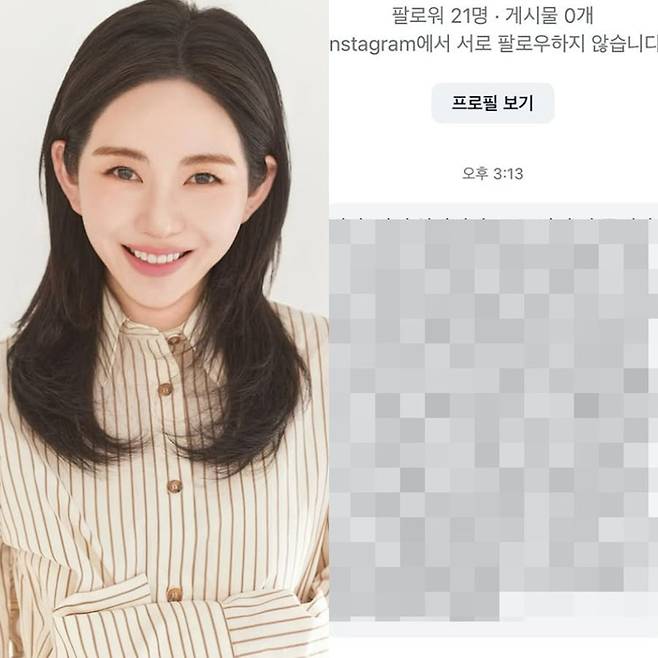 사진=권민아 SNS