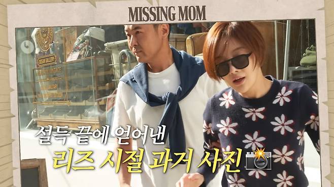 사진=황보라 유튜브