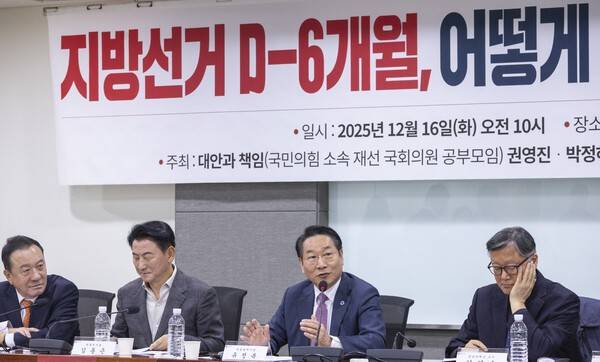 유정복 인천광역시장이 국민의힘 재선의원 공부 모임인 '대안과 책임'이 16일 국회 의원회관에서 개최한 '지방선거 D-6개월 어떻게 해야 승리할 수 있나?' 토론회에서 발제를 하고 있다.. /연합뉴스