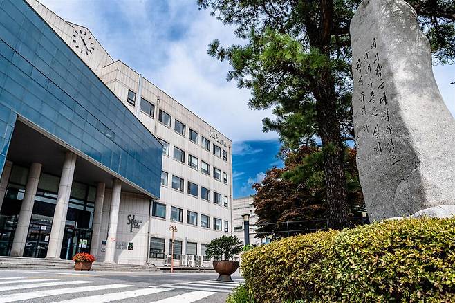 신한대학교 전경. <신한대학교 제공>