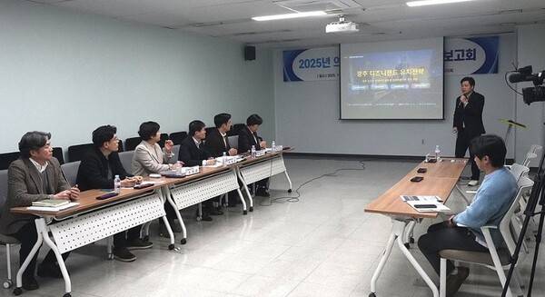 광주시의회는 지난 10일 시의회 시민소통실에서 '2025 의원 정책연구용역' 최종보고회를 열고 지난 9월부터 진행된 6건의 연구용역 결과를 공유했다. 광주시의회 제공