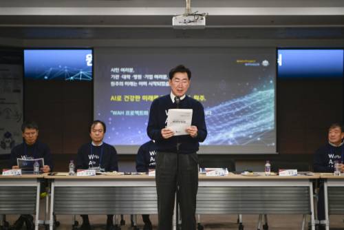 ◇원강수 원주시장이 ‘AI위원회’와 ‘AI추진단’ 출범식에서 미래 전략인 ‘WAH(와) 프로젝트’와 중장기 비전을 공식 발표했다.